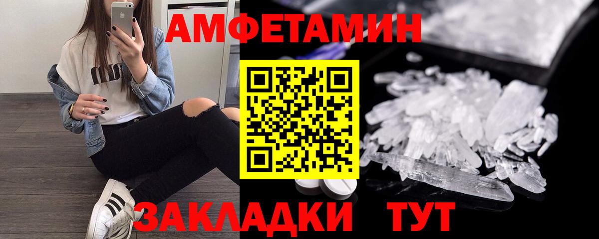 АМФ Premium Чехов