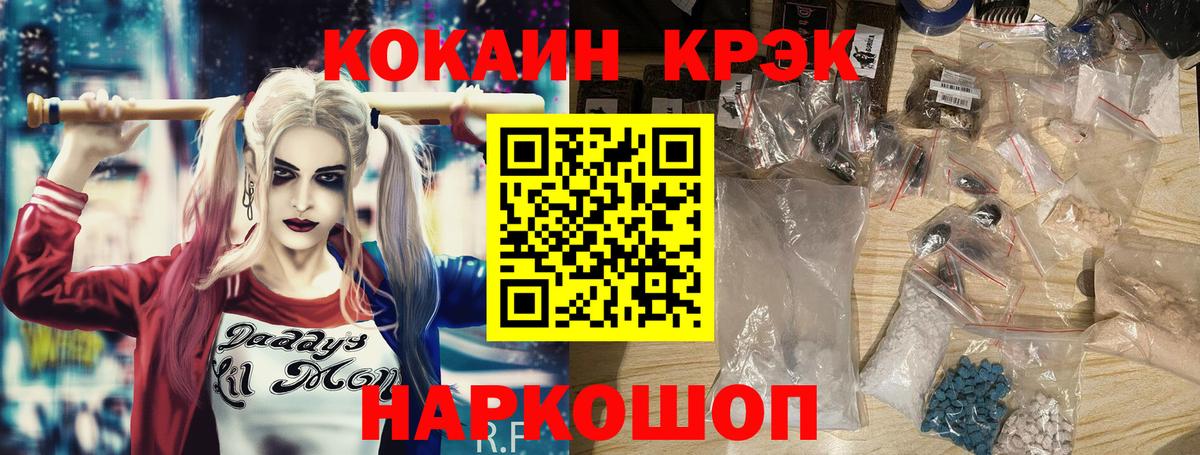 COCAIN VHQ Чехов