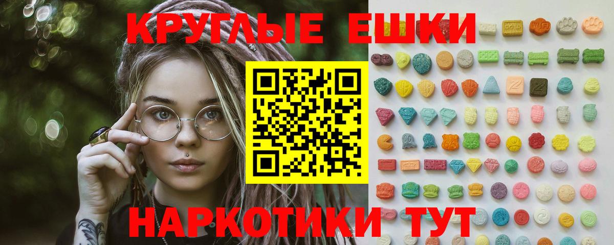 Чехов  Экстази Дубай  Ecstasy Дубай  Вход с VPN 