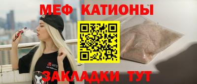 прущая мука Малоярославец