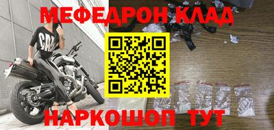 прущая мука Малоярославец
