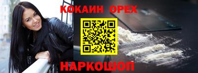прущая мука Малоярославец