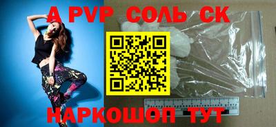 кокаин Мариинск