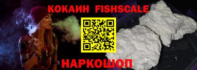 кокаин колумбия Моздок