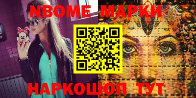 кокаин Мариинск