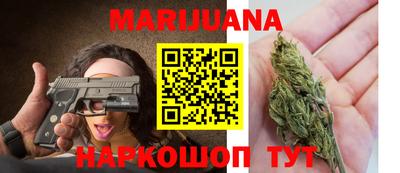 кокаин Мариинск