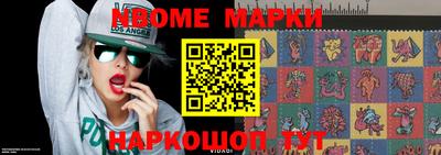 кокаин Мариинск