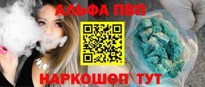 кокаин Мариинск