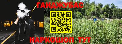 кокаин Мариинск