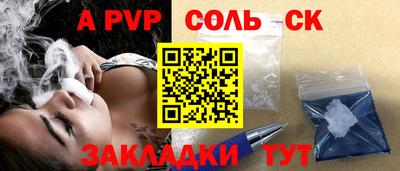 прущая мука Малоярославец