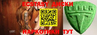 сатива Малгобек