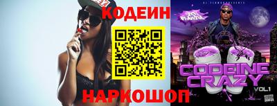 кокаин колумбия Моздок