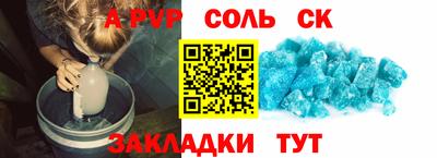 кокаин Мариинск