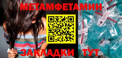сатива Малгобек