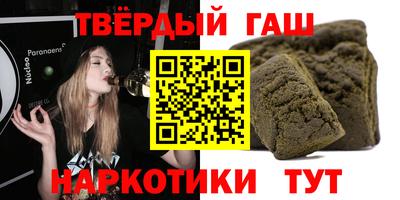 кокаин Мариинск