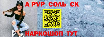 кокаин Мариинск
