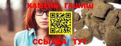 кокаин Мариинск