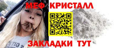 СК Можайск
