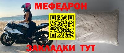 кокаин Мариинск