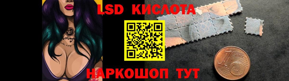 LSD-25 экстази ecstasy Чехов