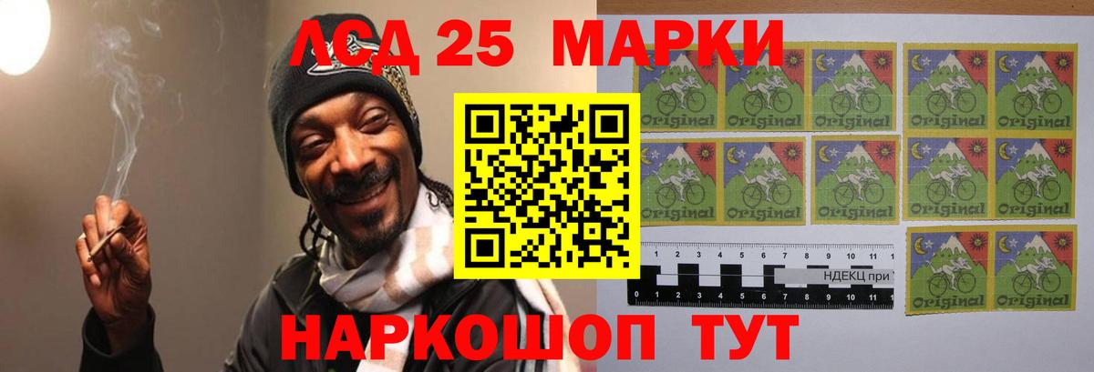 Чехов  LSD-25 экстази  Лсд 25 экстази кислота  Вход с VPN  ЛСД экстази кислота 