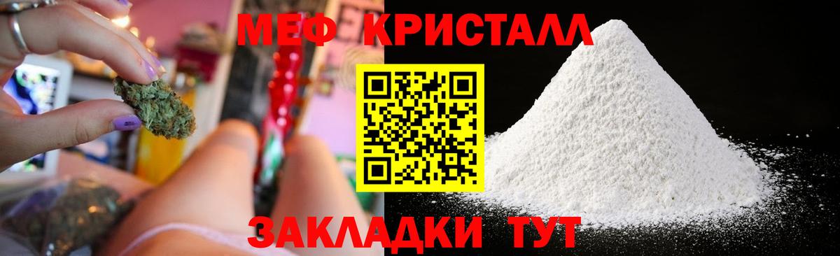 МЕФ  Чехов