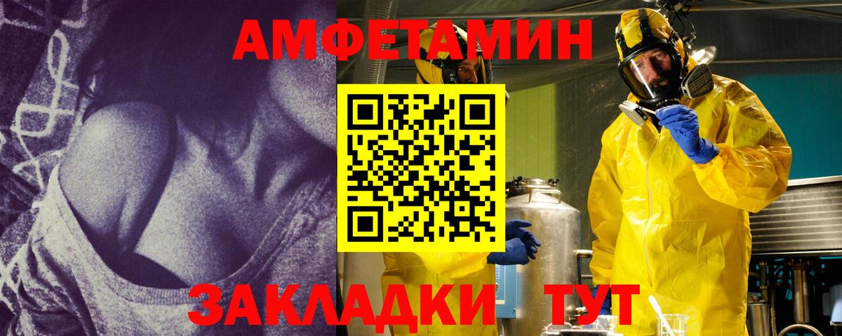 Первитин винт Чехов