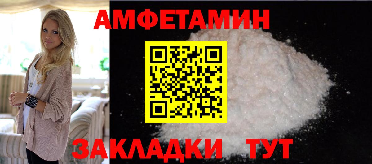 МЕТАМФЕТАМИН винт  МЕТАМФЕТАМИН винт  Чехов  Вход с VPN 