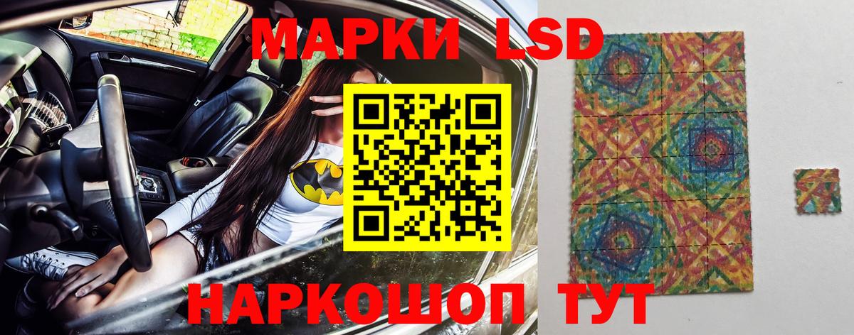 Марки NBOMe 1500мкг  Вход с VPN  дарнет шоп  Чехов 