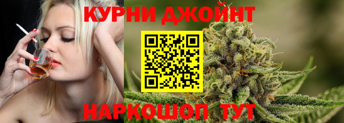 Шишки марихуана тримм Чехов