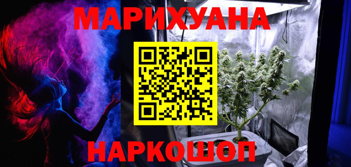 Марихуана Bruce Banner  Вход с VPN  МАРИХУАНА OG Kush  Чехов  Конопля VHQ 